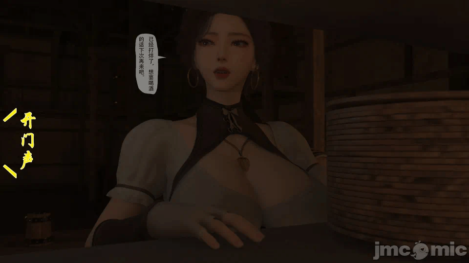第一话 第 16 页