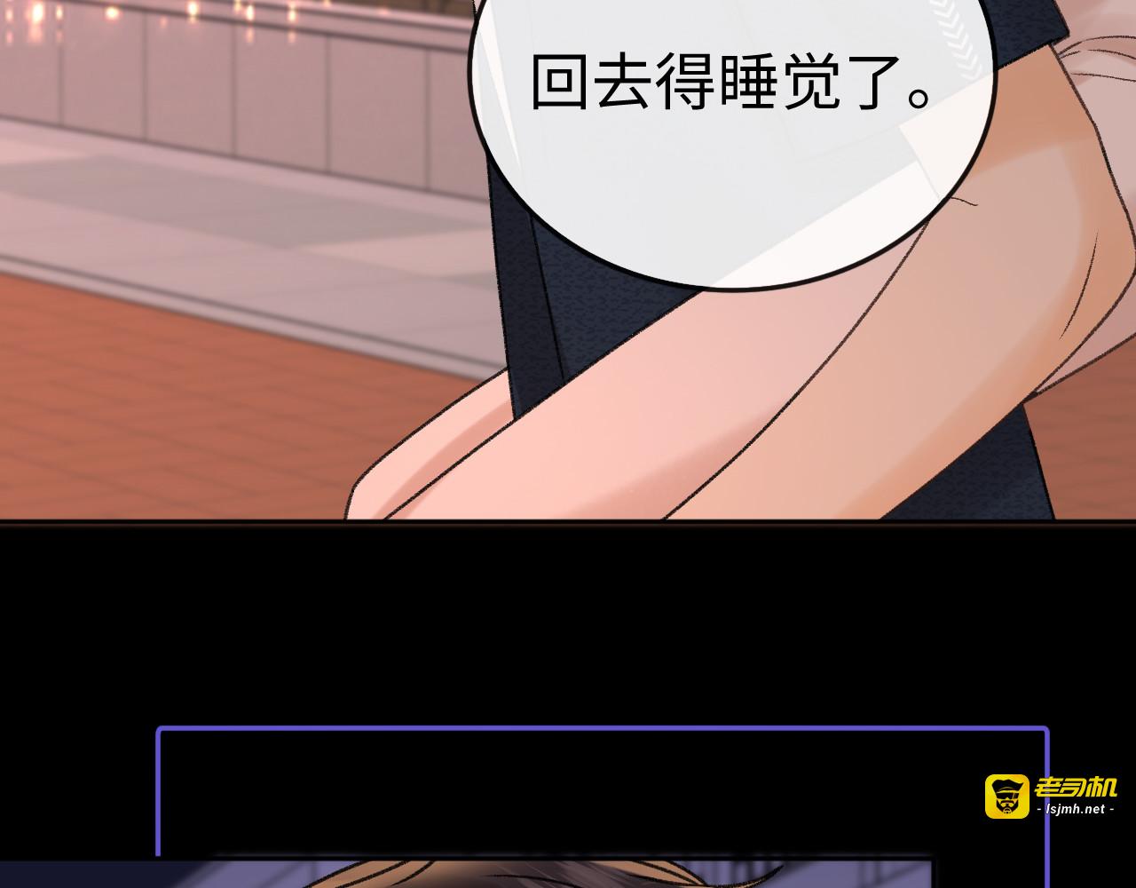 135 学妹 第 87 页