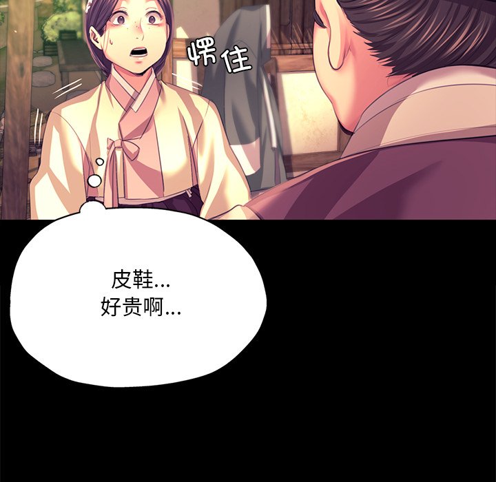 第70话 第 22 页