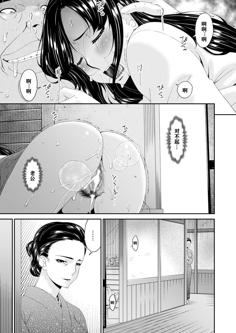 第1话 第 60 页