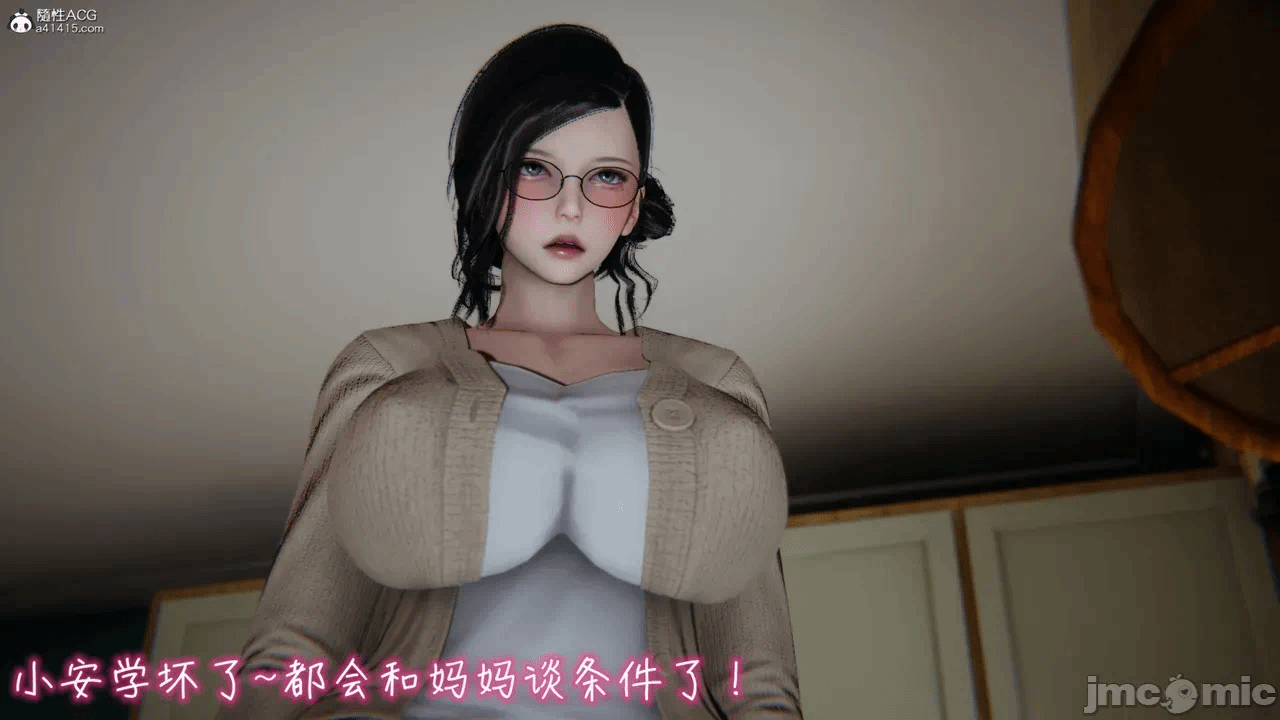 第一话 第 70 页