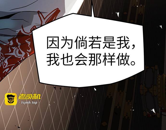 第19话 第 53 页