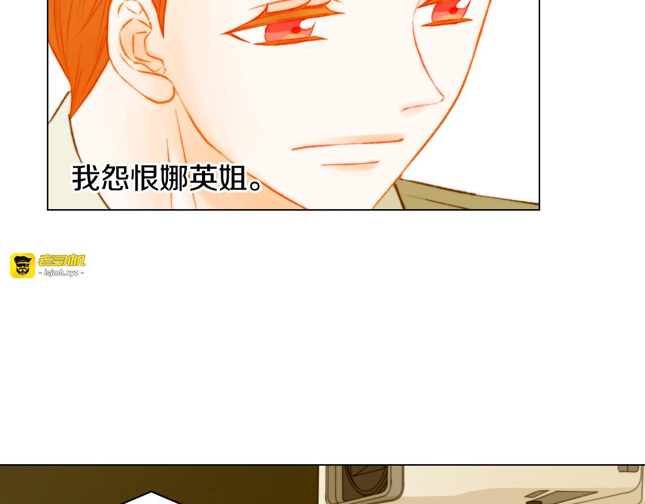 第150话 战争开始 第 53 页