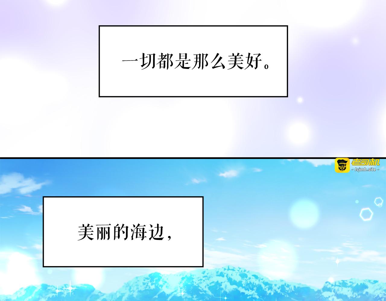 第88话 生日礼物 第 33 页