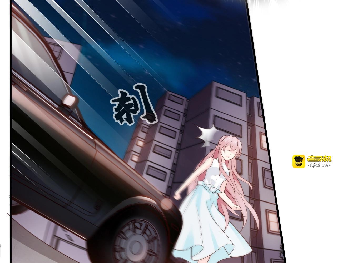 第8话 遇险 第 9 页