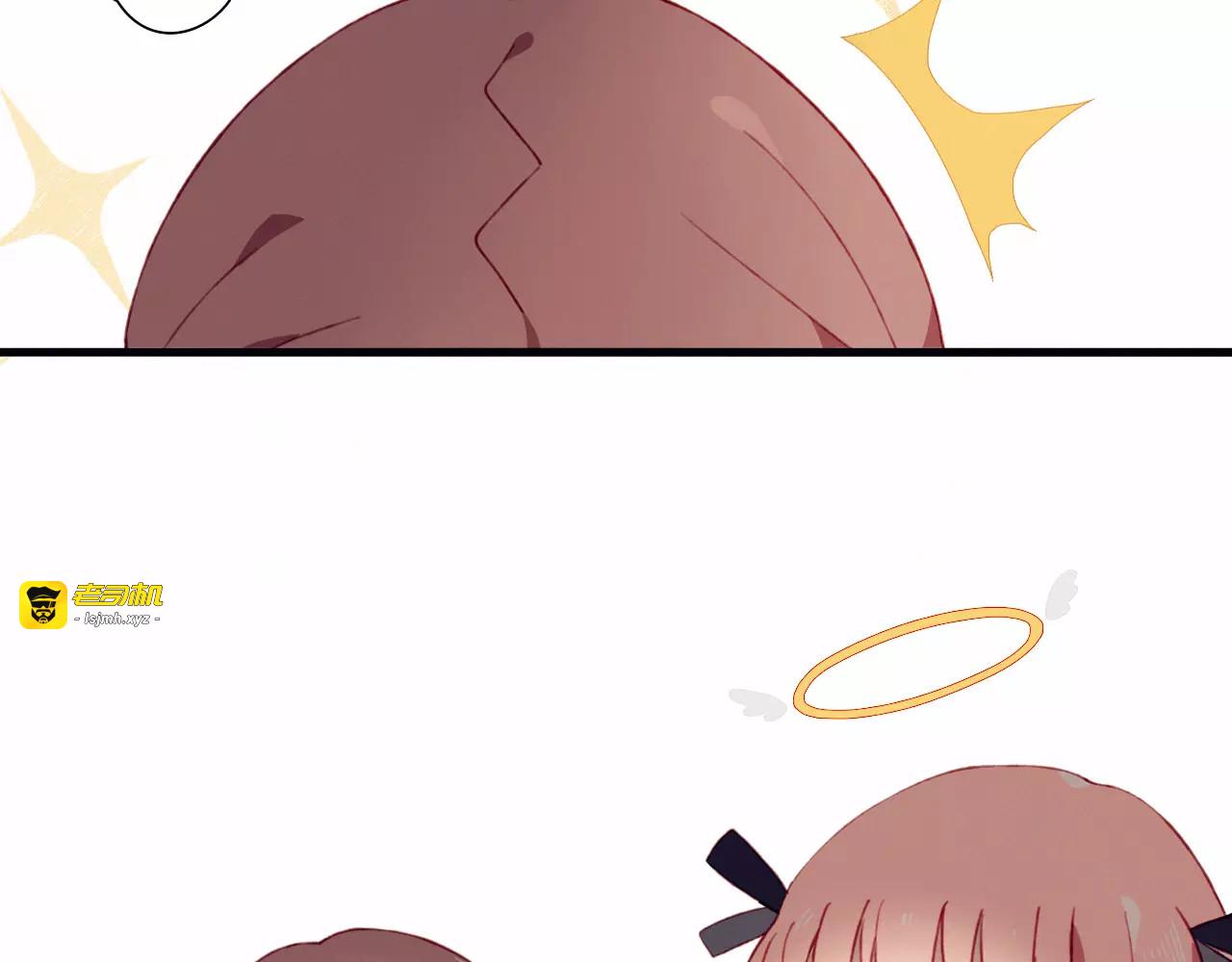 第1+2话  我没死？ 第 15 页