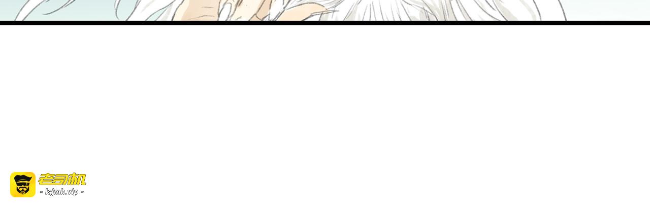第77话 代天之首唿之欲出 第 57 页