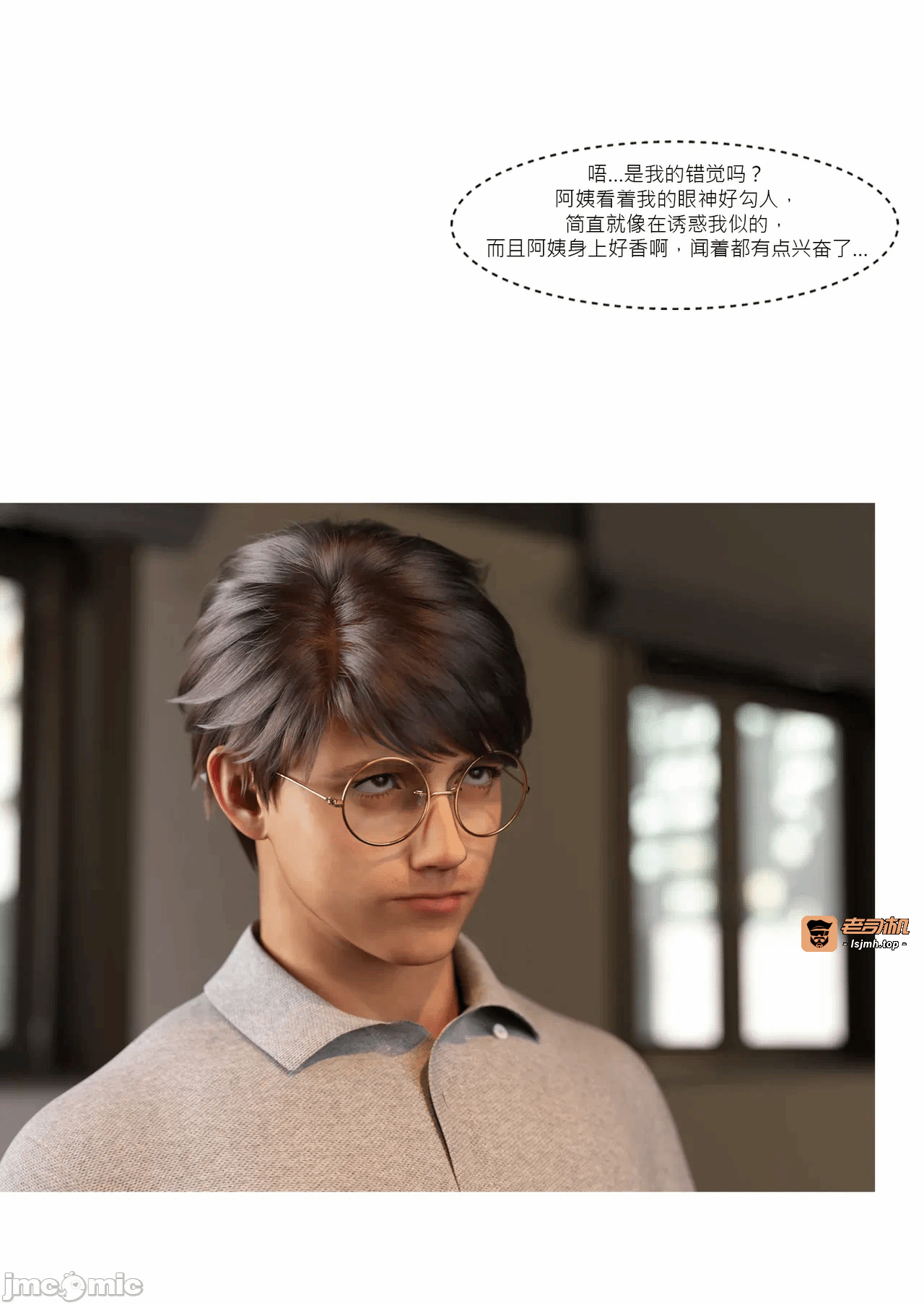 第一话 第 25 页