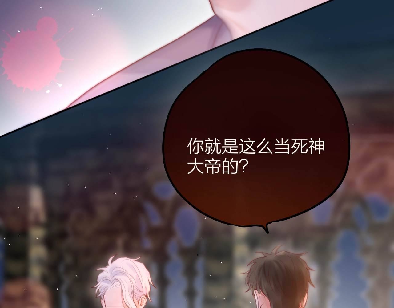 第56话 应该做的事 第 80 页