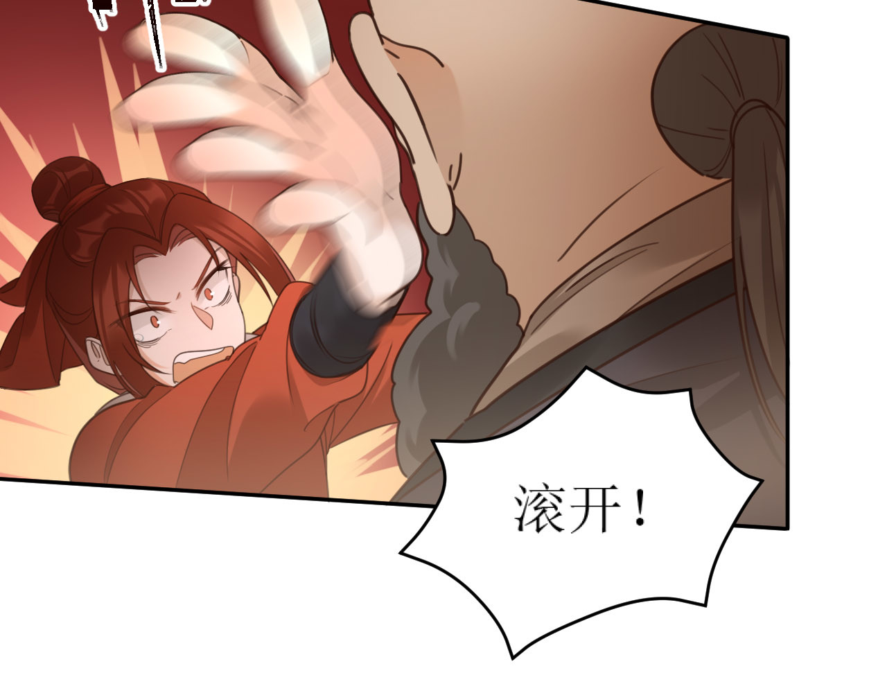 第81话：危险！身处险境！？ 第 62 页
