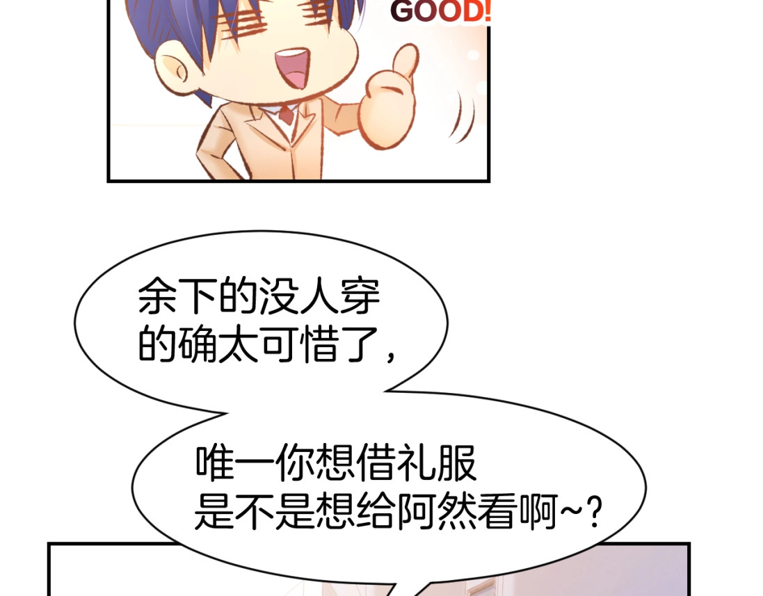 第38话 针锋相对 第 36 页