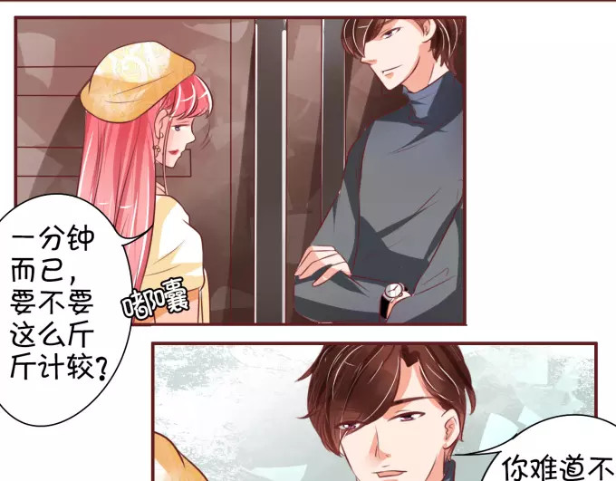 第20话 第 48 页