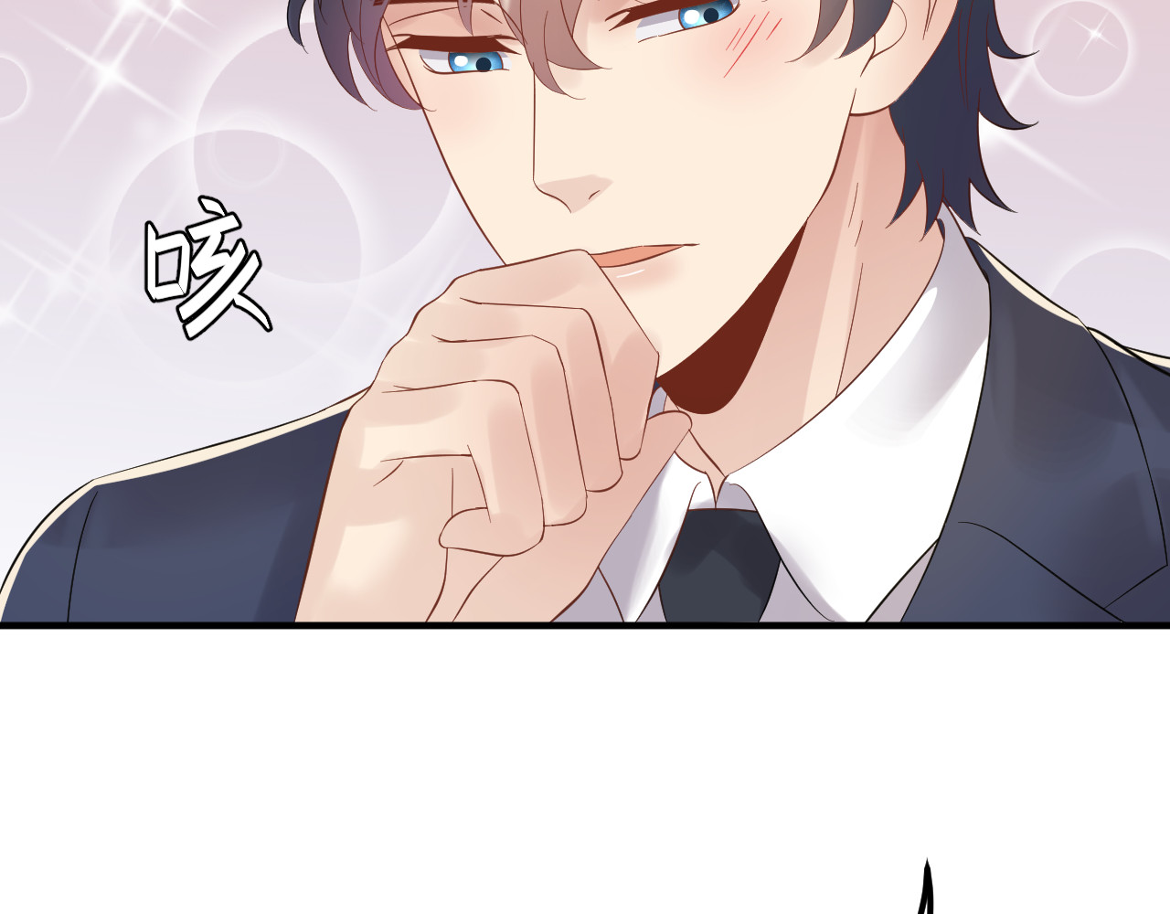 第112话 游乐园包场！ 第 30 页
