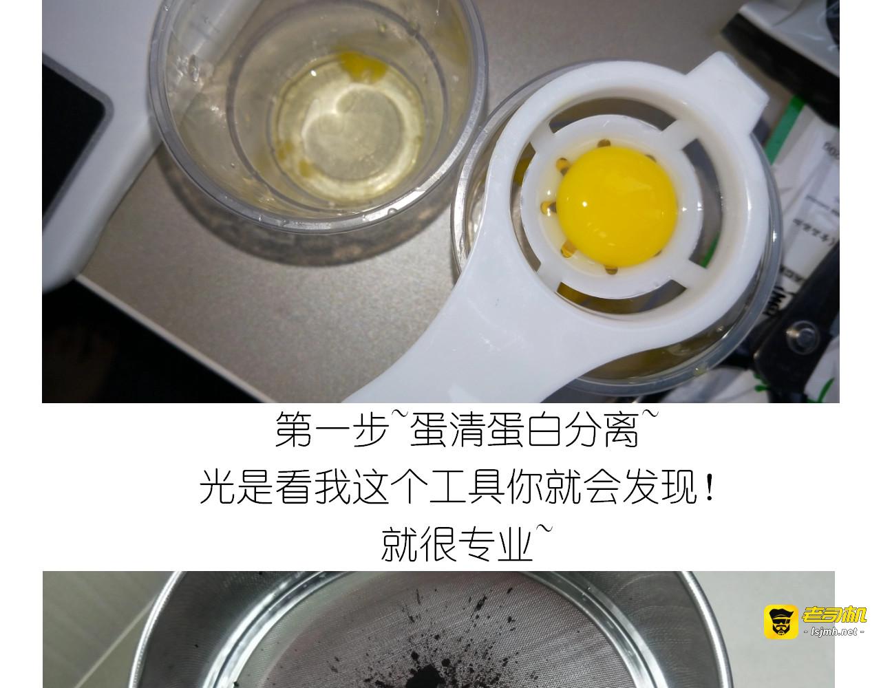 仙女的蜂窝煤 第 7 页