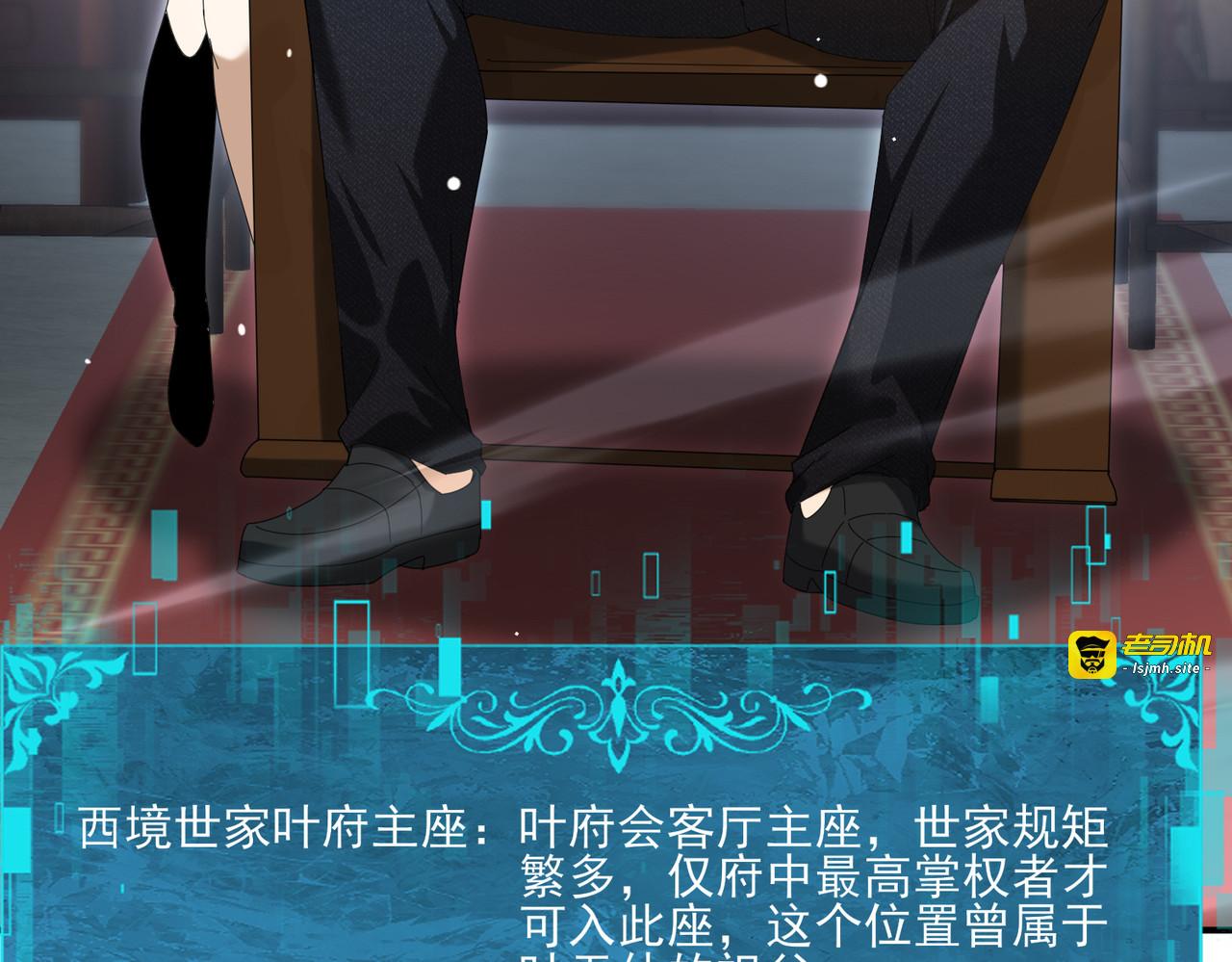 第127话 三声即毙 第 31 页