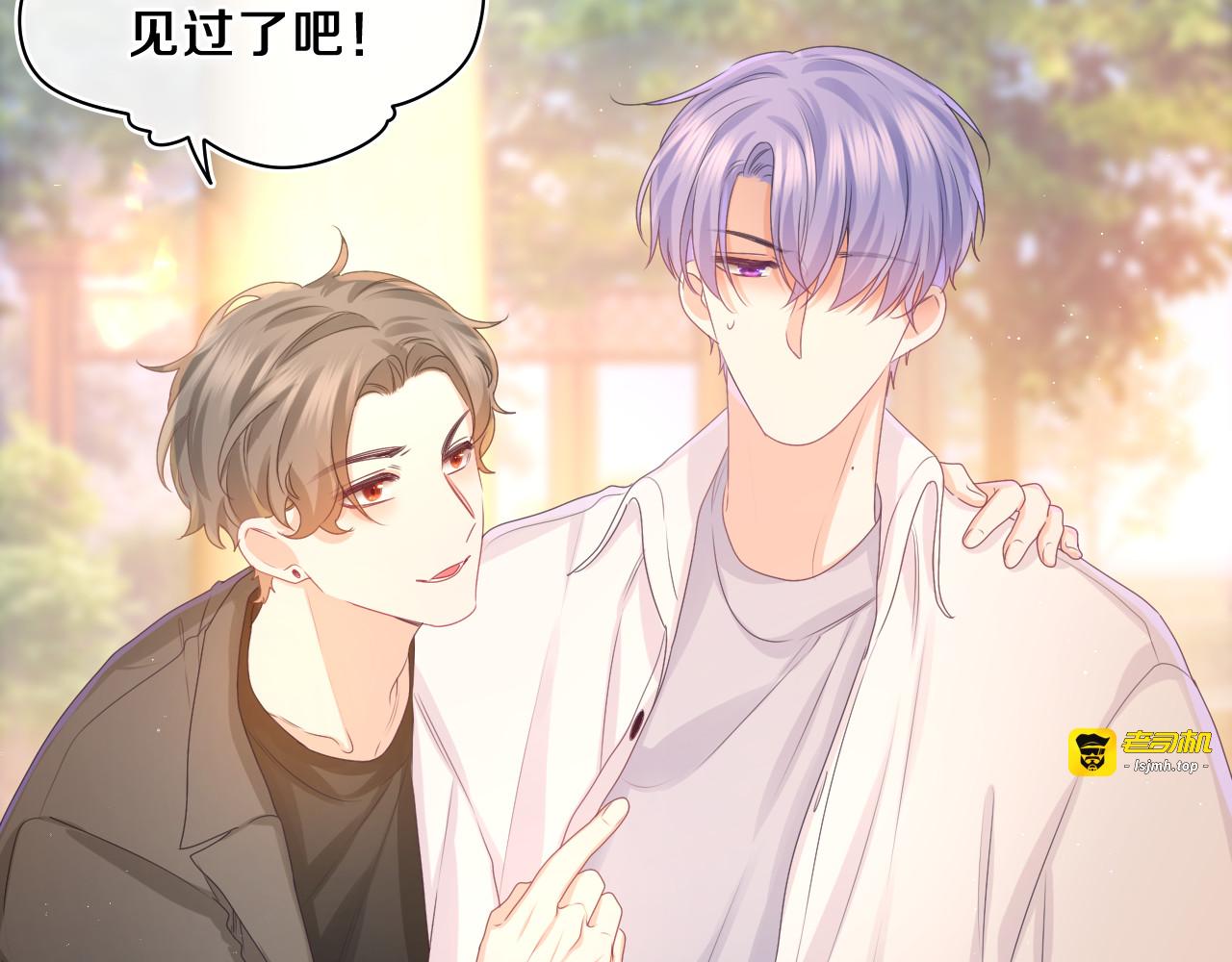 第48话 你算什么男人 第 21 页