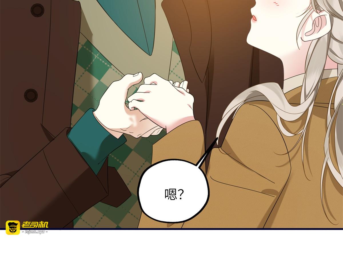 第12话 修罗场 第 99 页