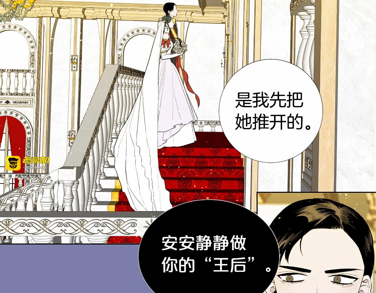 第20话 意外的关心 第 51 页