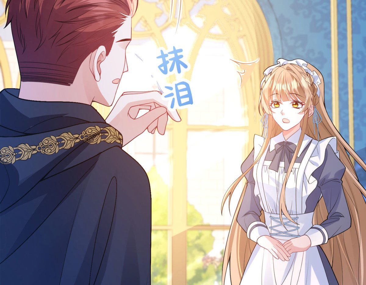 第5话 贝蒂的辱骂 第 146 页