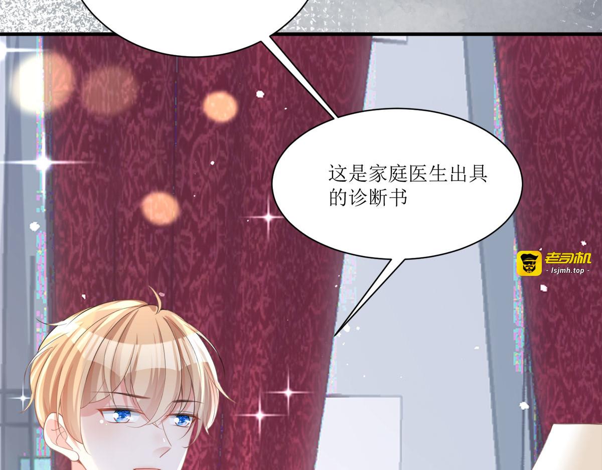 第18话 第 7 页