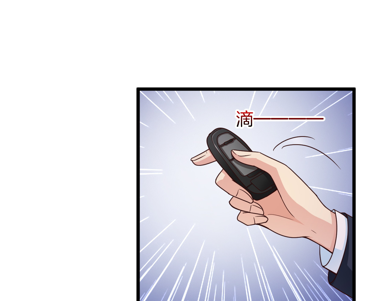 第22话 他竟然让我感到安心 第 26 页