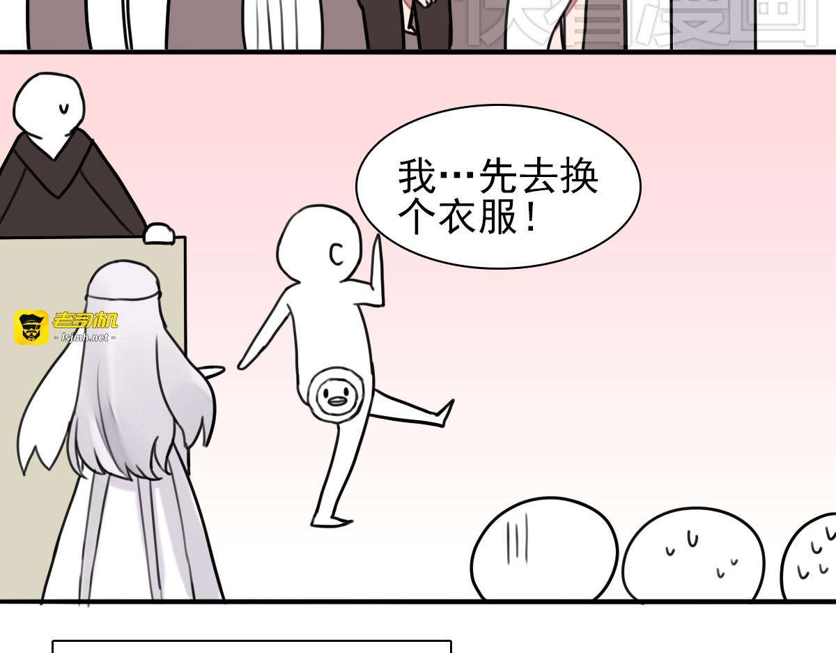 第45话 我愿意 第 63 页