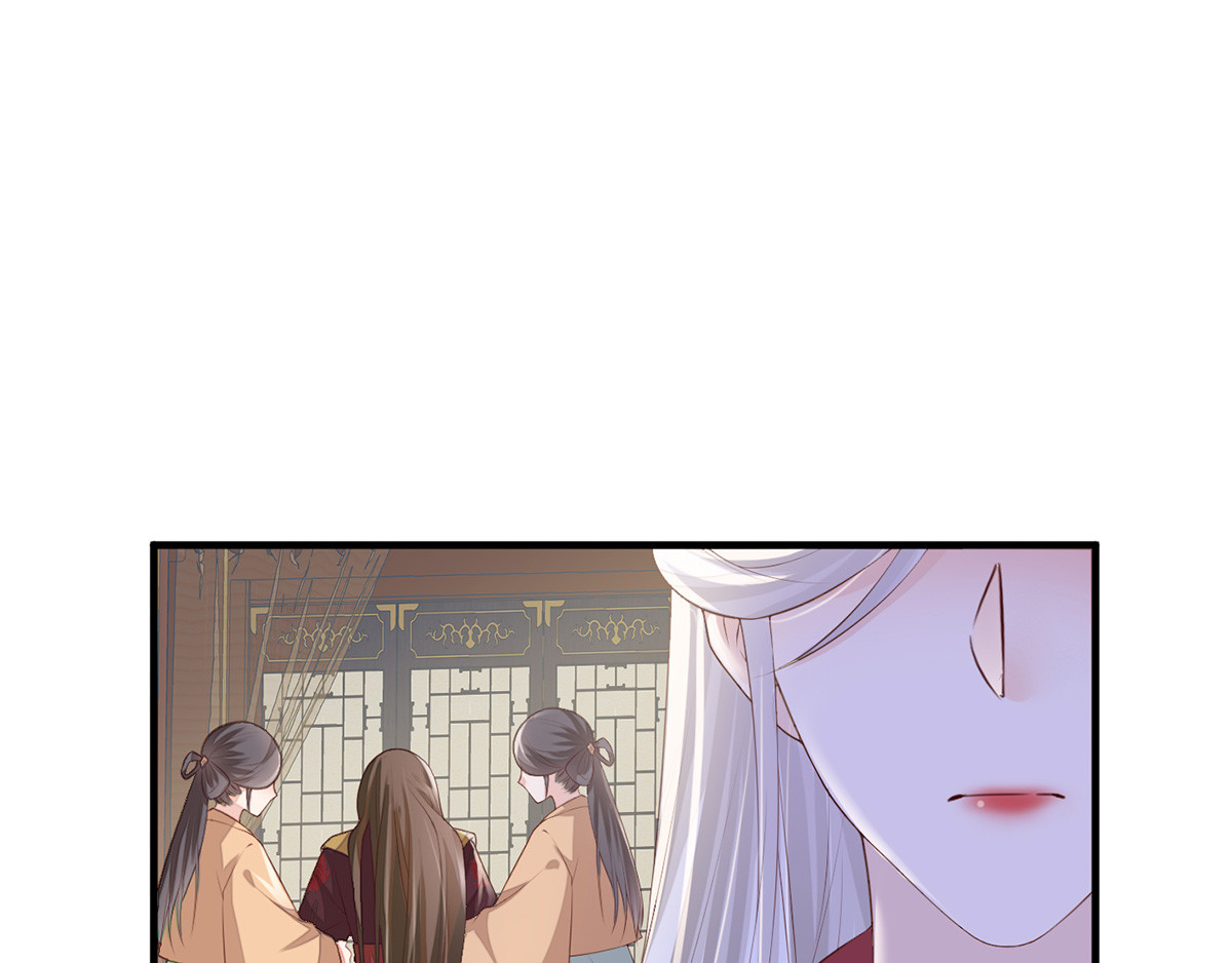 第20话 悲凉往事 第 4 页
