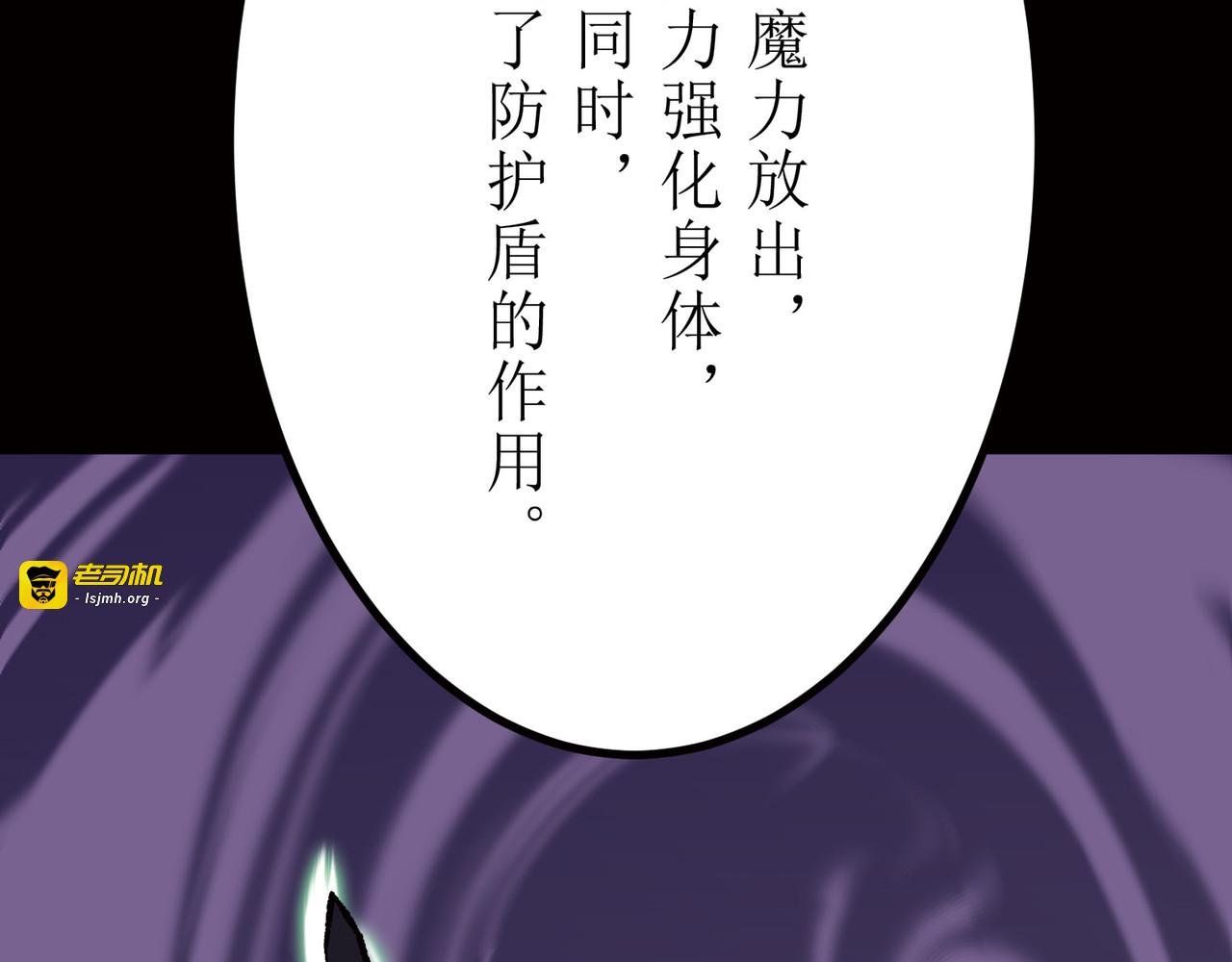 第12话 第 201 页