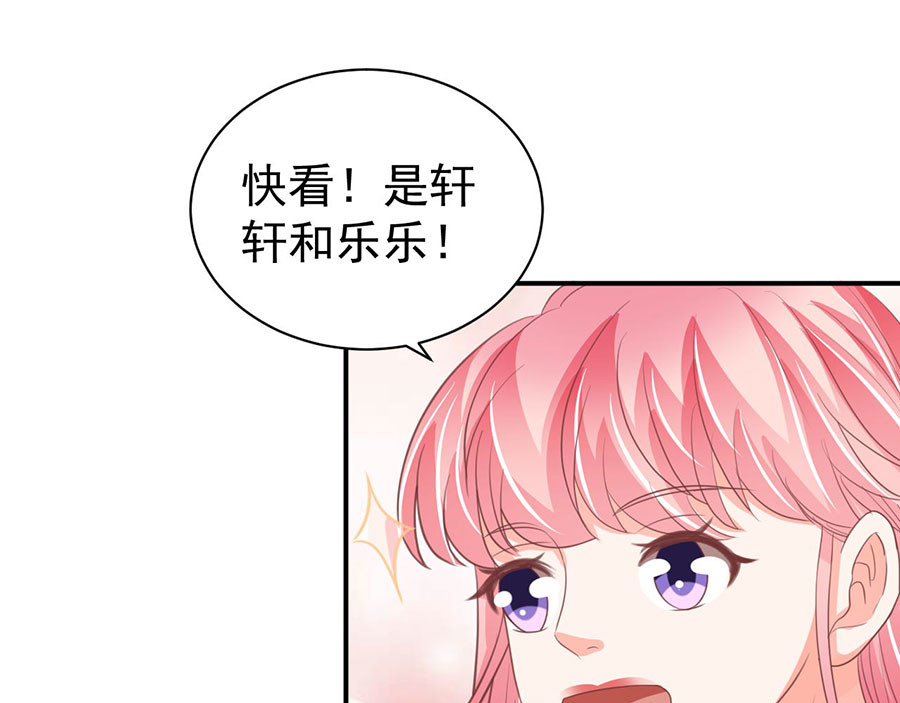 第237话 第 54 页