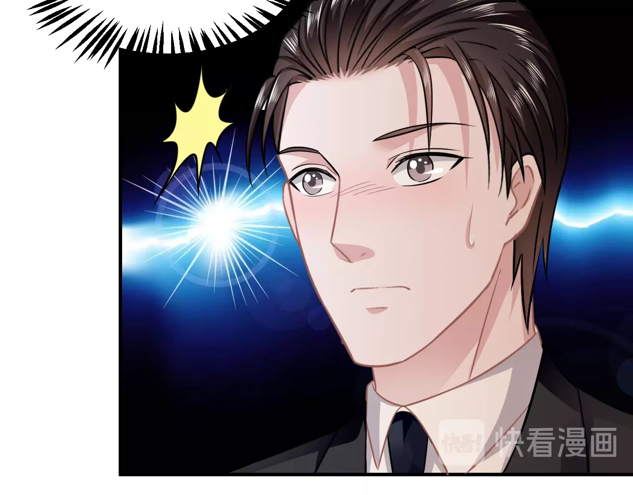 第36话 乔乔的前世！ 第 96 页