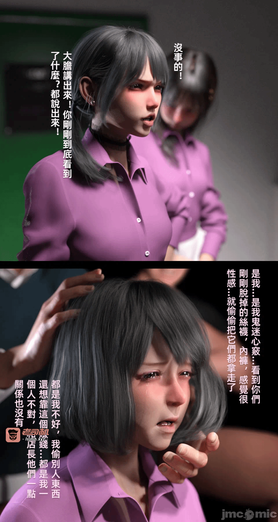 第一话 第 43 页