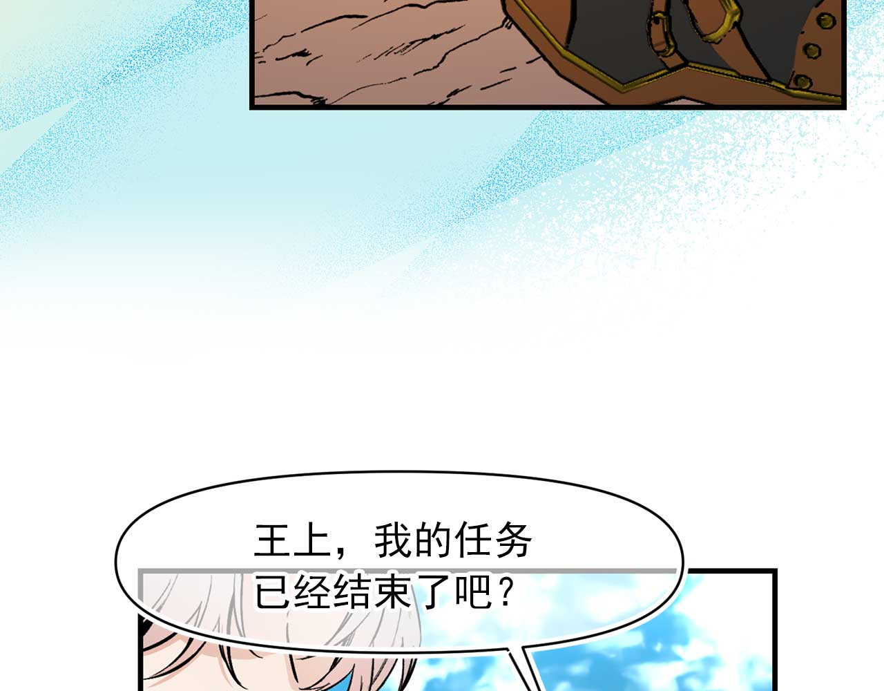 完结篇 掌控命运 第 94 页