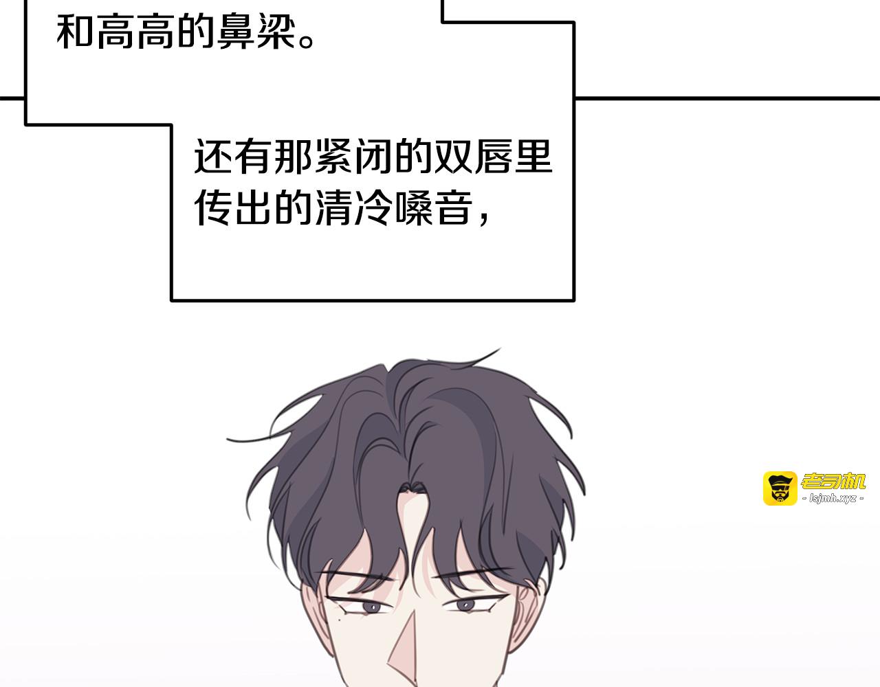 第110话 确定关系 第 25 页