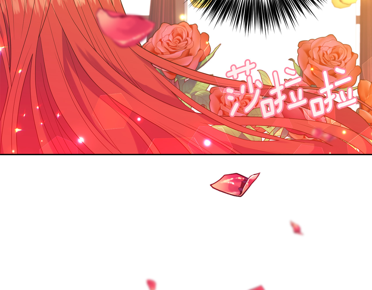 第36话 无辜被陷 第 16 页