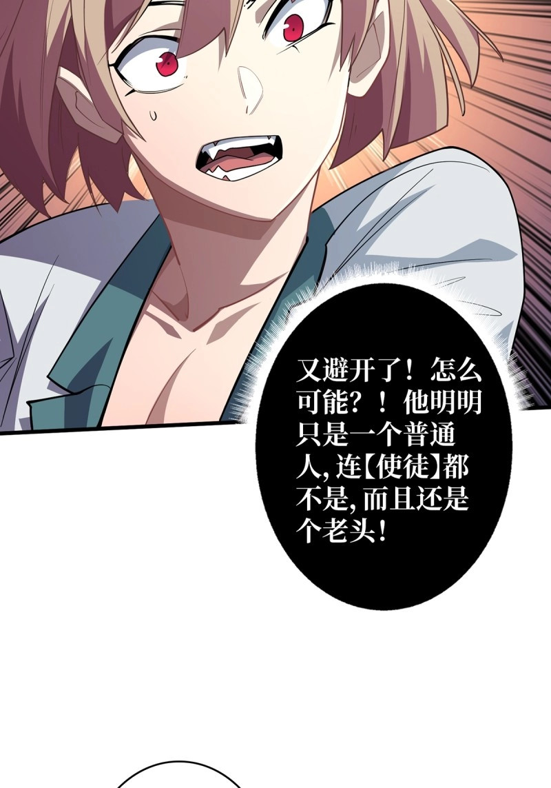 第53话 第53话 官人，你好坏 第 72 页