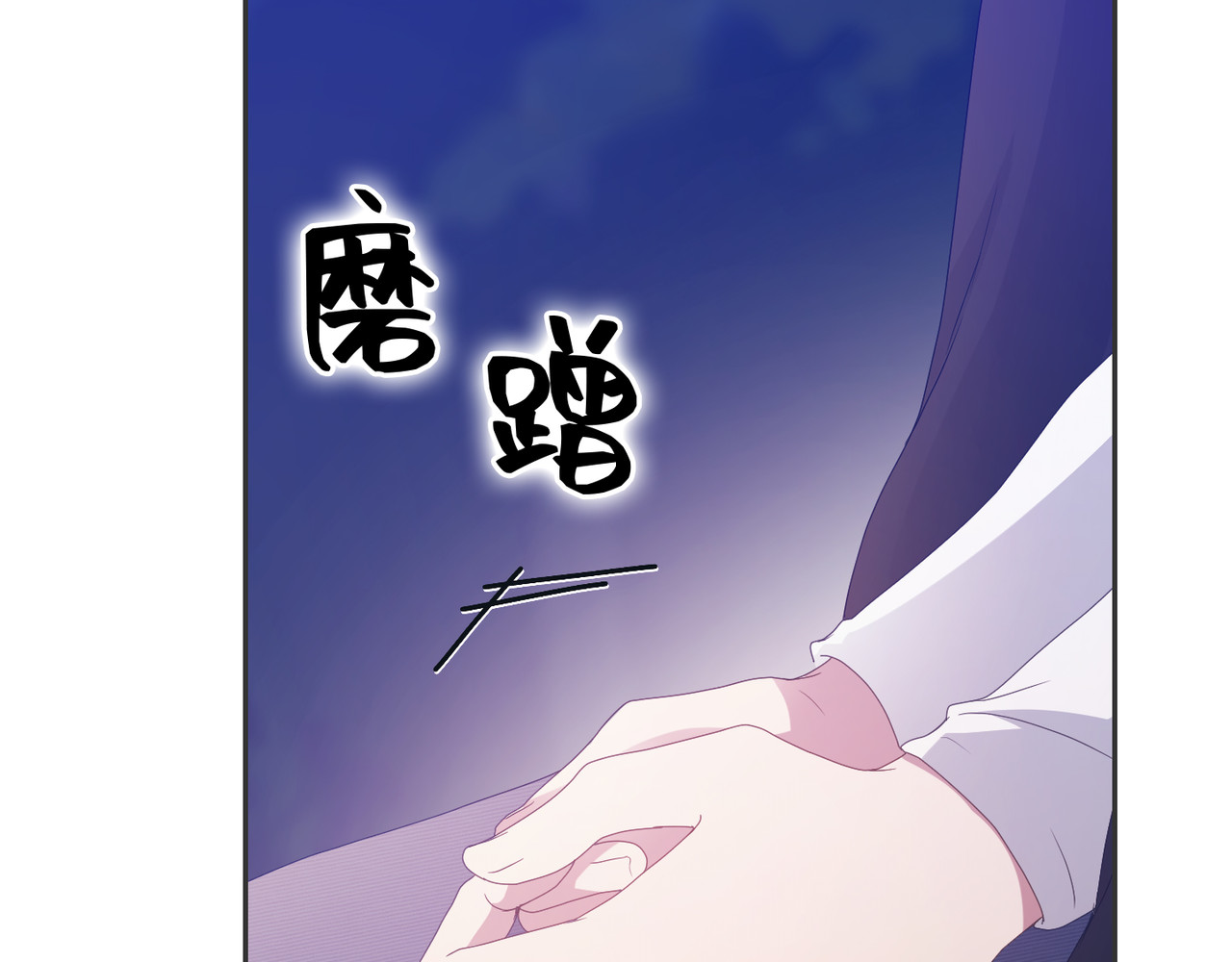 第 12话 第 92 页