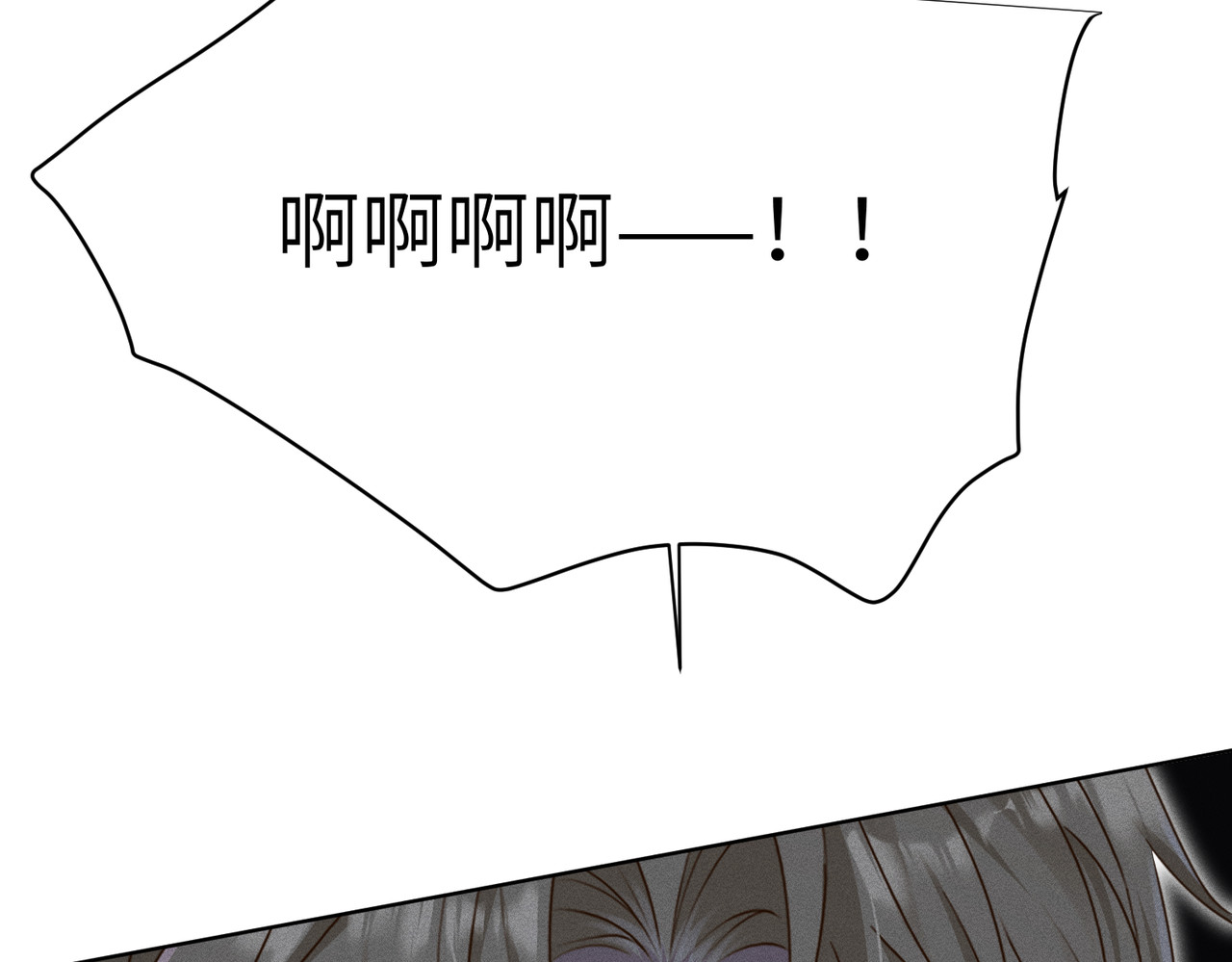 第7话：失踪的李图南？！ 第 108 页