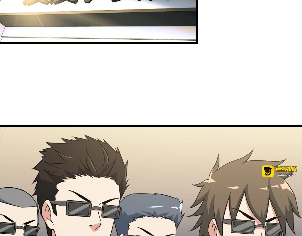 第37话 新任务？ 第 63 页