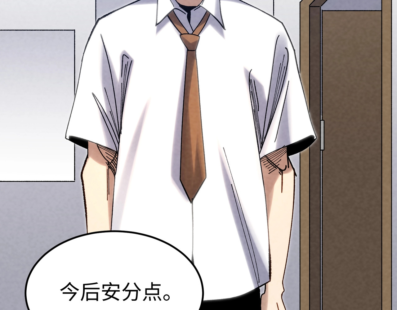 第4话 逼我出手？ 第 108 页