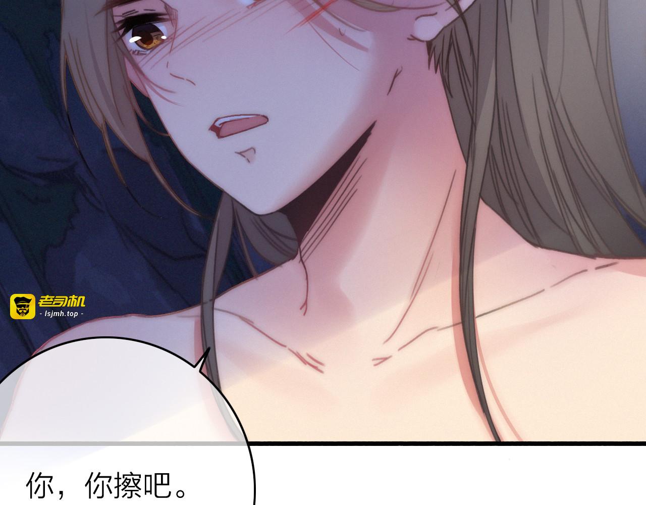 第11话（上）  心动的感觉 第 79 页