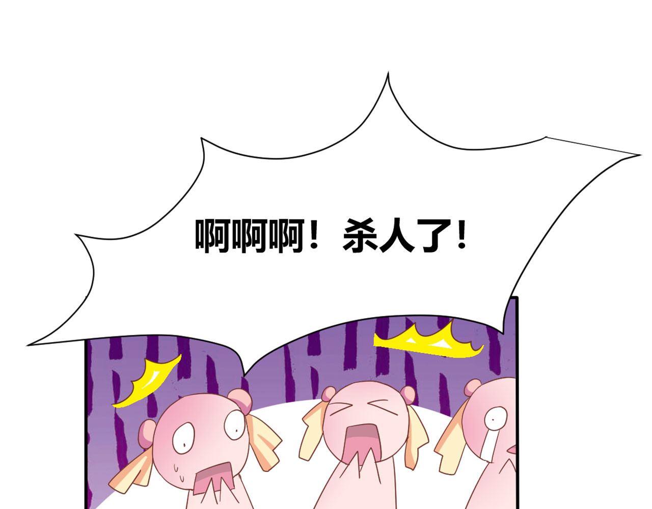 第7话 第 50 页