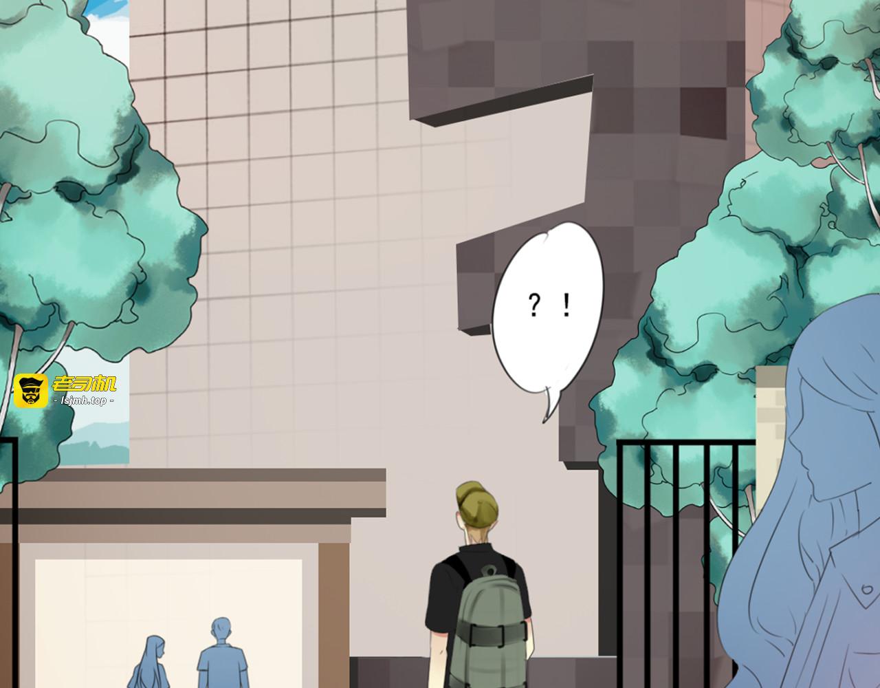 第48话 她说她喜欢我？！ 第 29 页