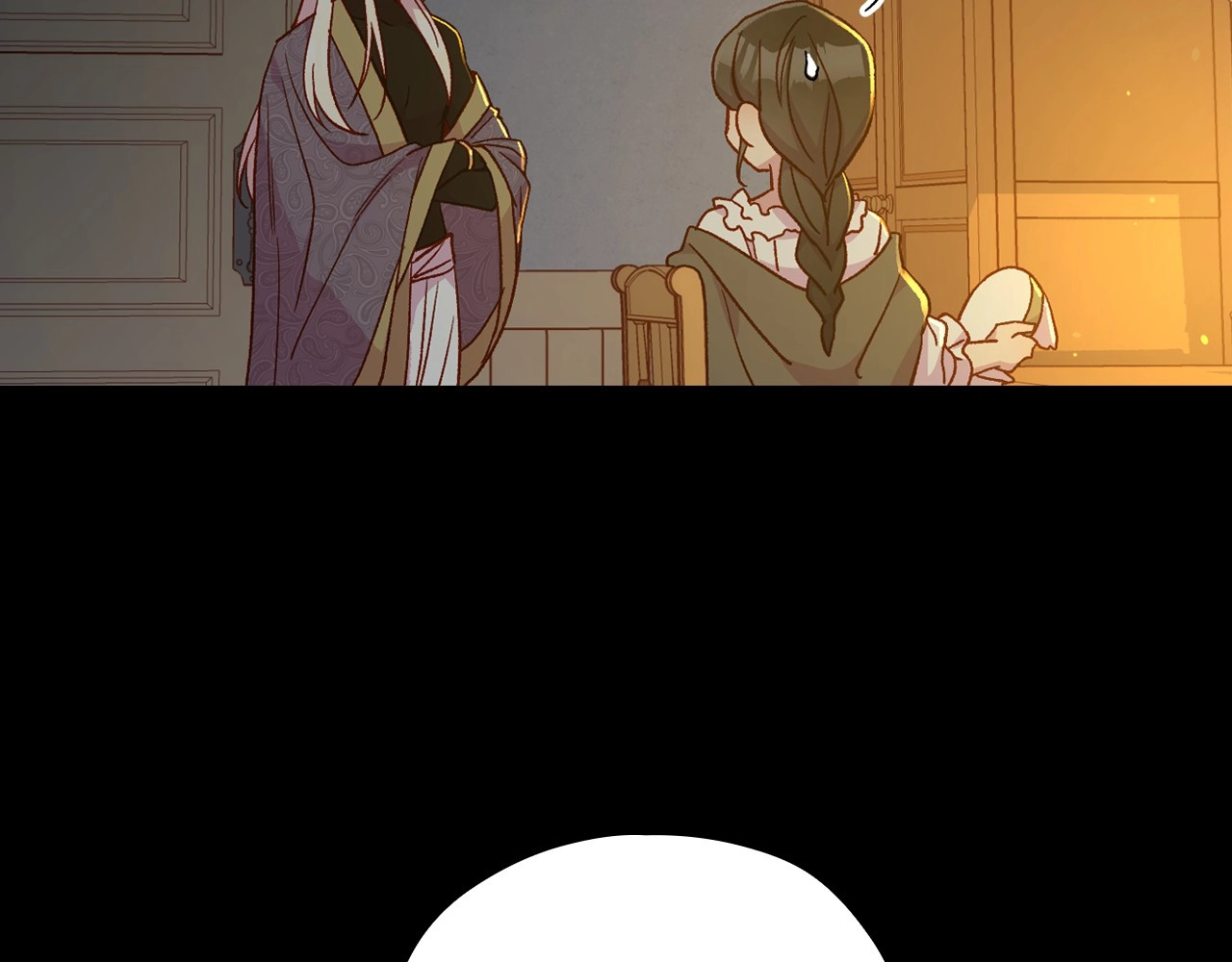 第50话 束手就擒 第 12 页