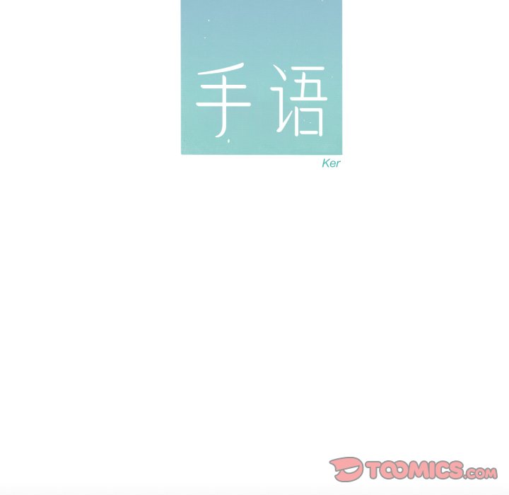 第12话 第 22 页