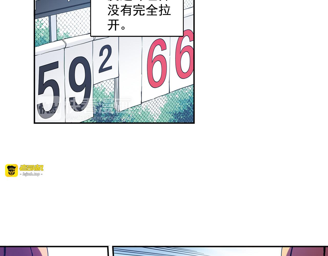 第37话上 一定要进球！！ 第 9 页