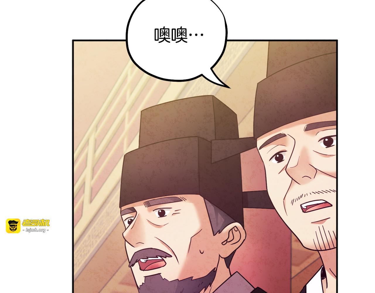 第54话 假面 第 47 页
