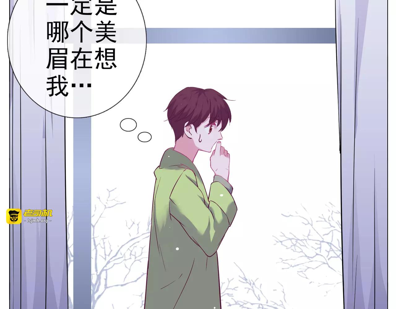 第45话 你不要过来！ 第 57 页
