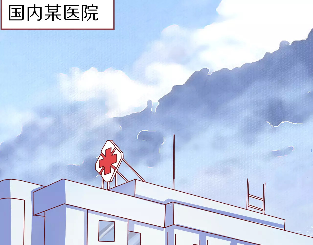第56话 第 28 页