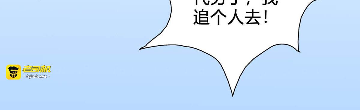 第55话 第 59 页