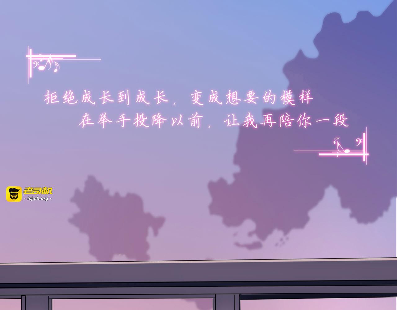 第37话 少年美如画 第 21 页